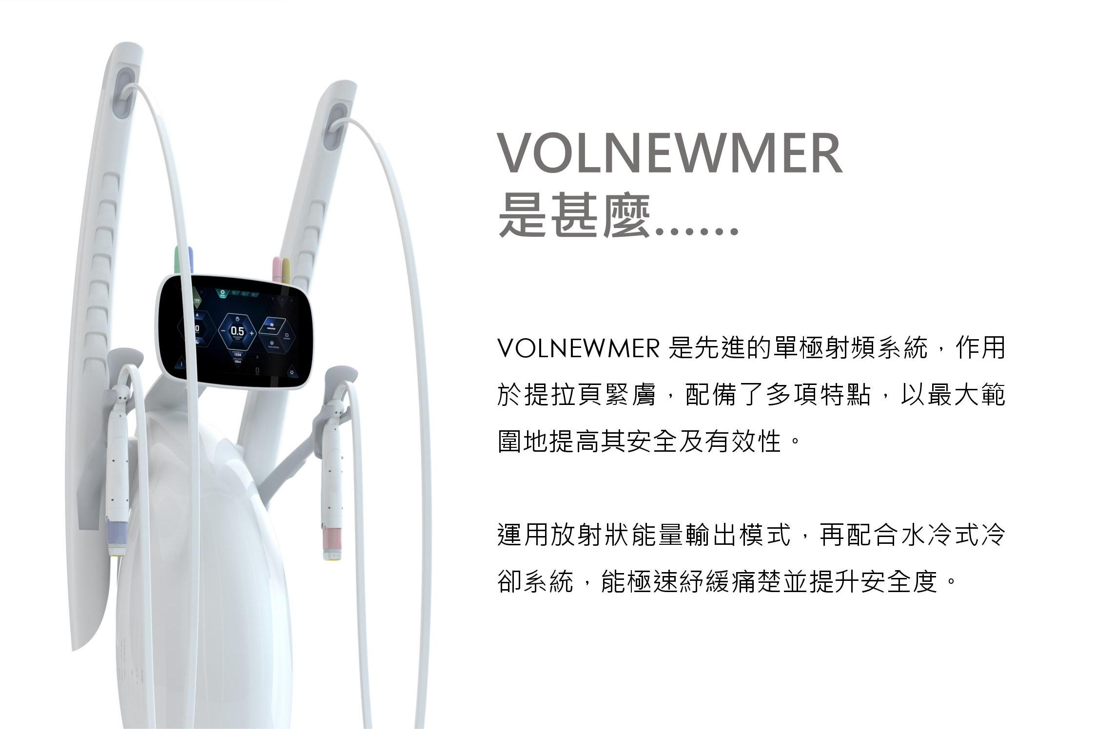 BS_Vol_PPT - TMOON用_01(2).jpg