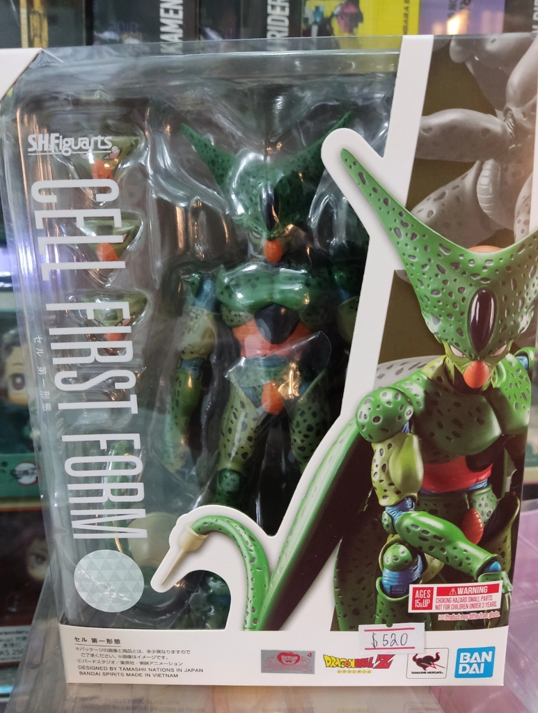 Shf 龍珠z 斯路 第一形態 Ededpuramoderu