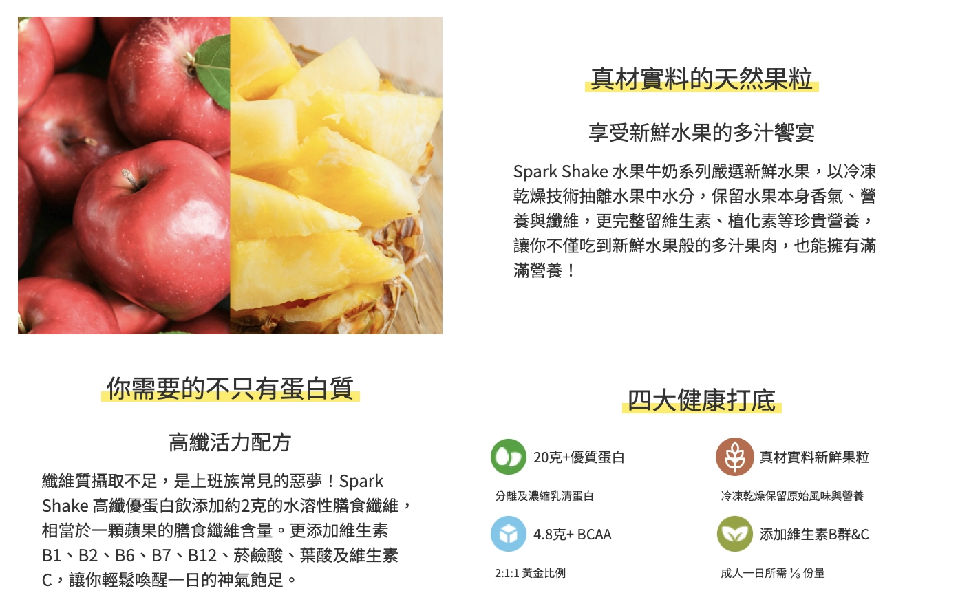 pineapple2.png