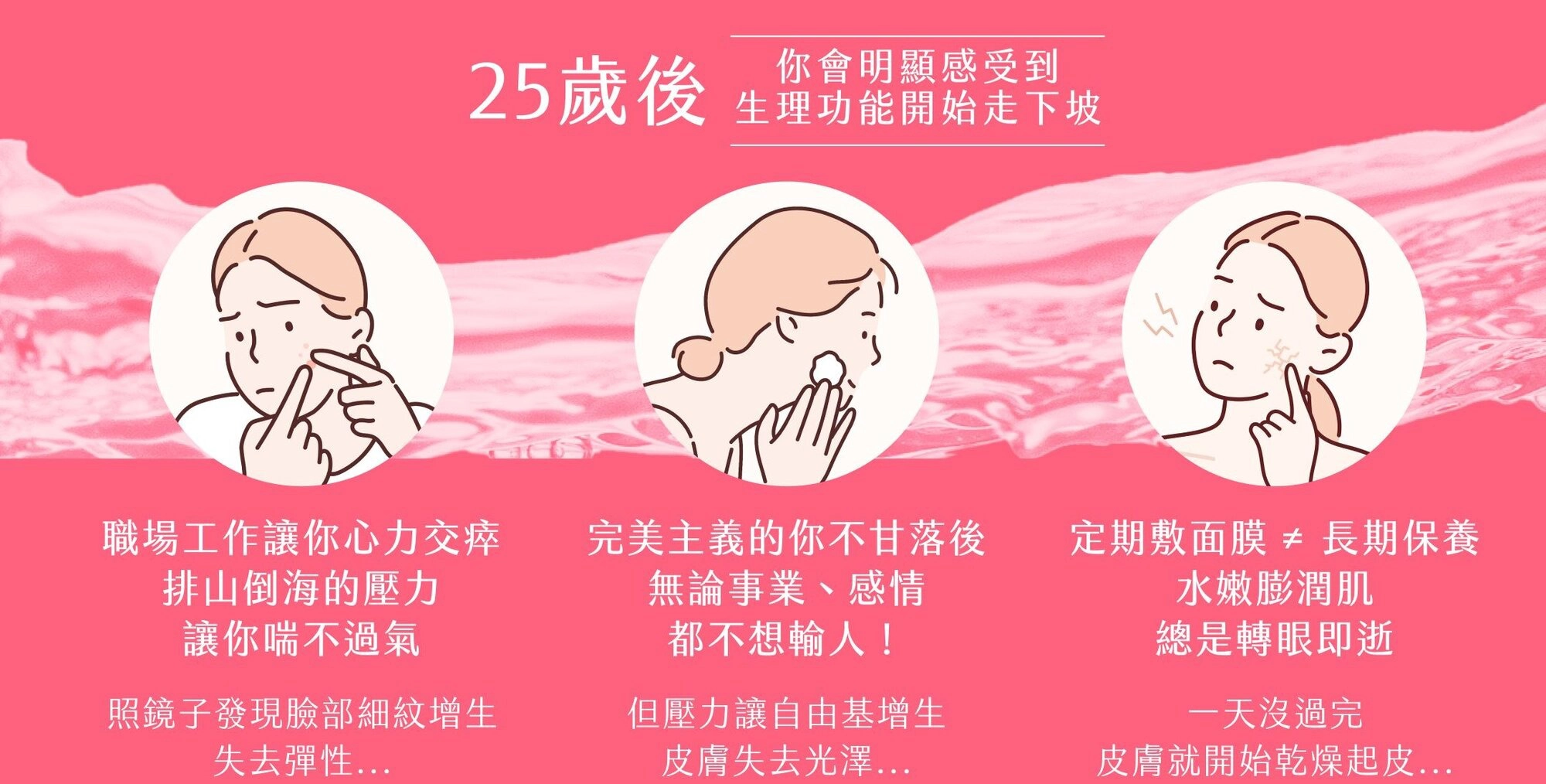 D aqua-collagen PEACH1.jpeg