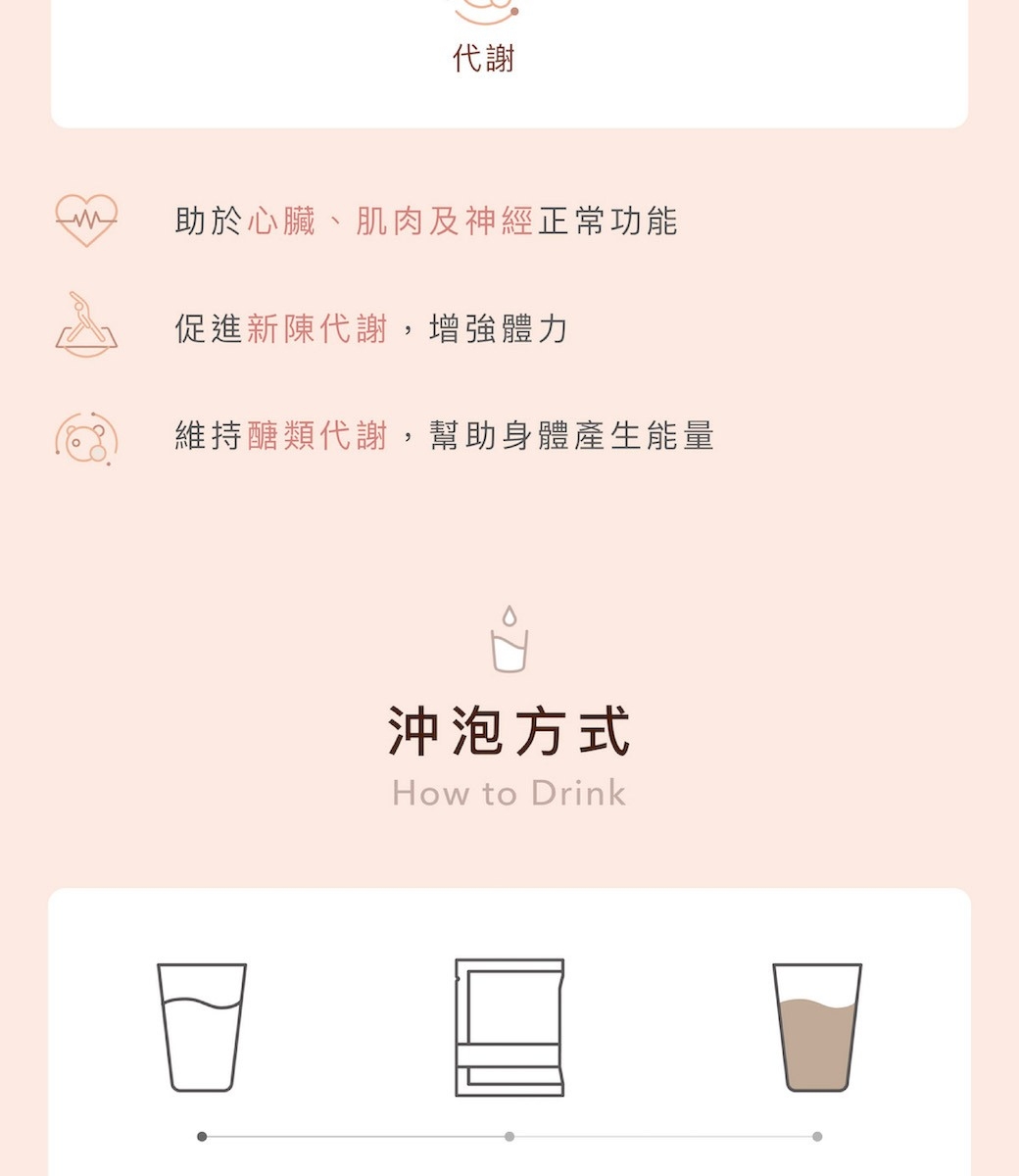 Thai milk tea 13.jpg