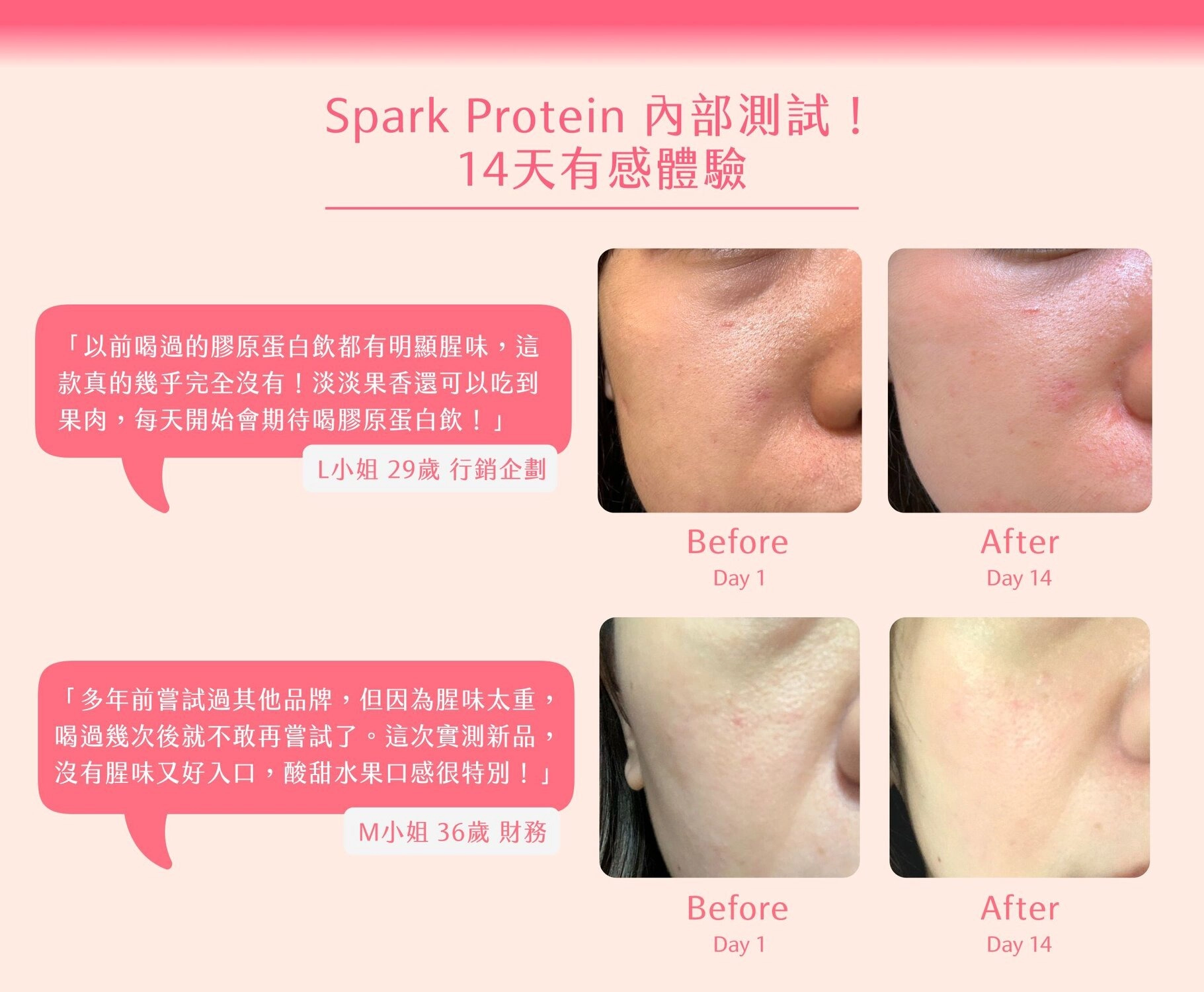 D aqua-collagen PEACH10.jpeg