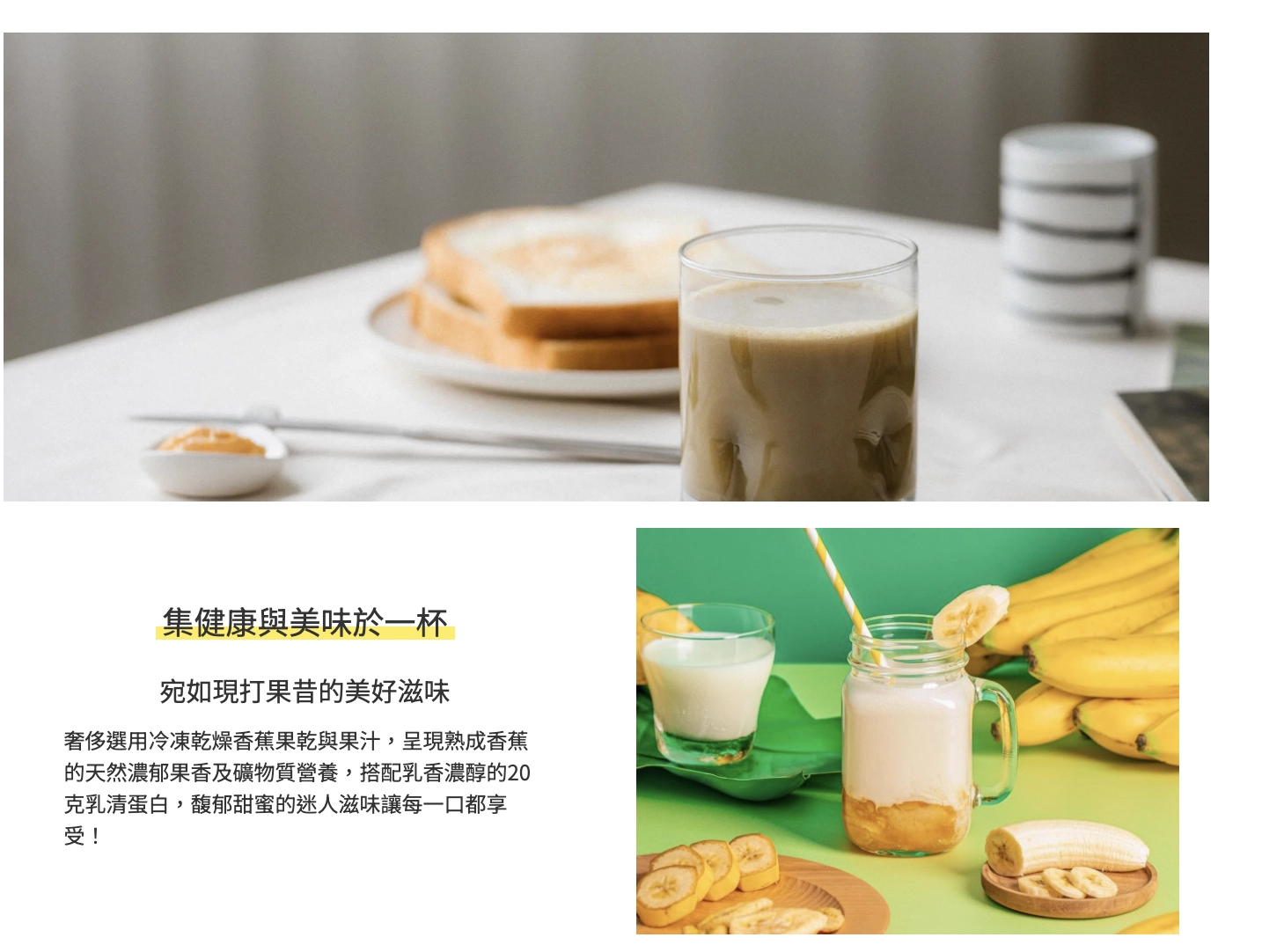 banana-milk11.png