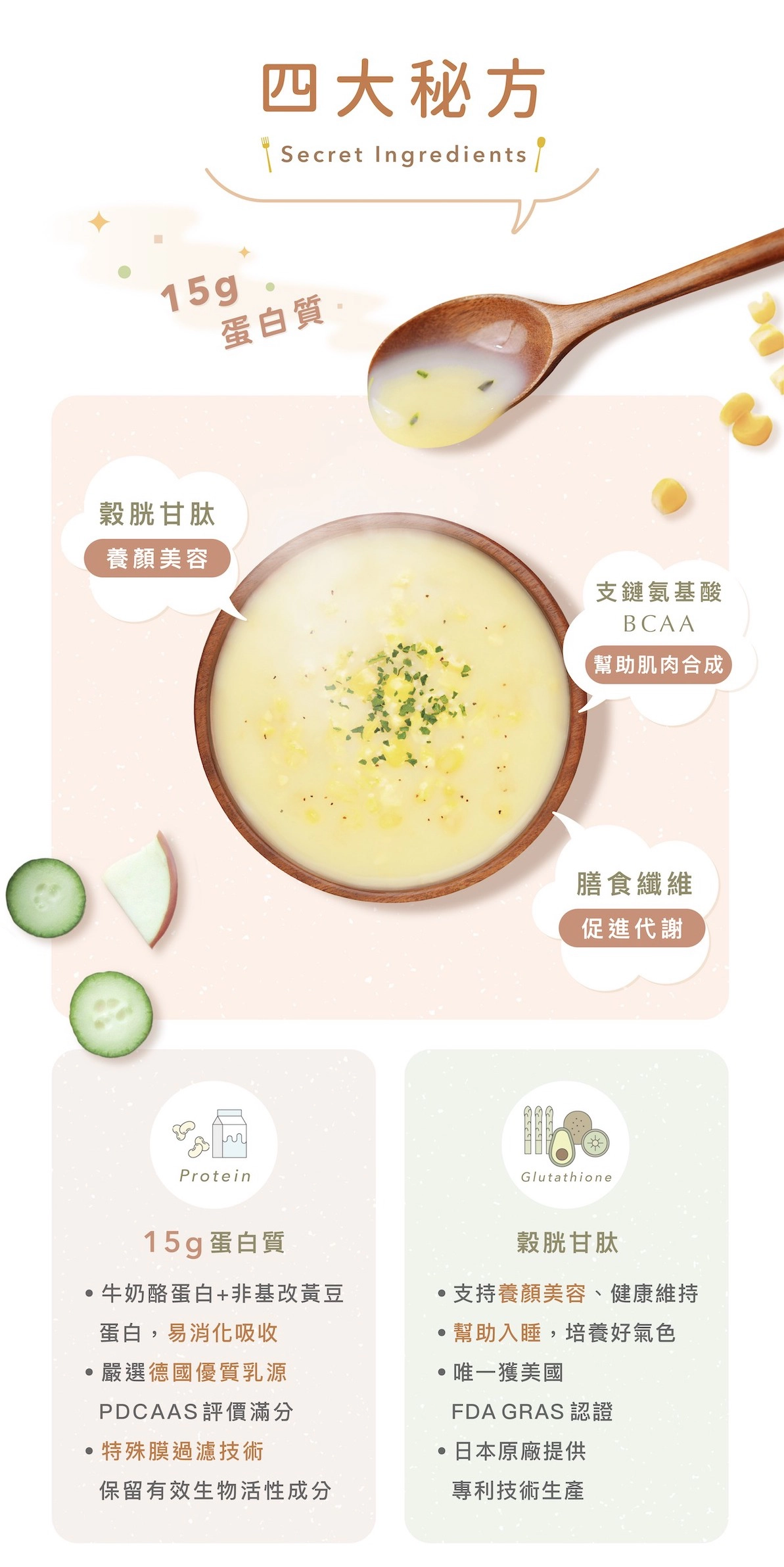 soup-nuts5.jpeg