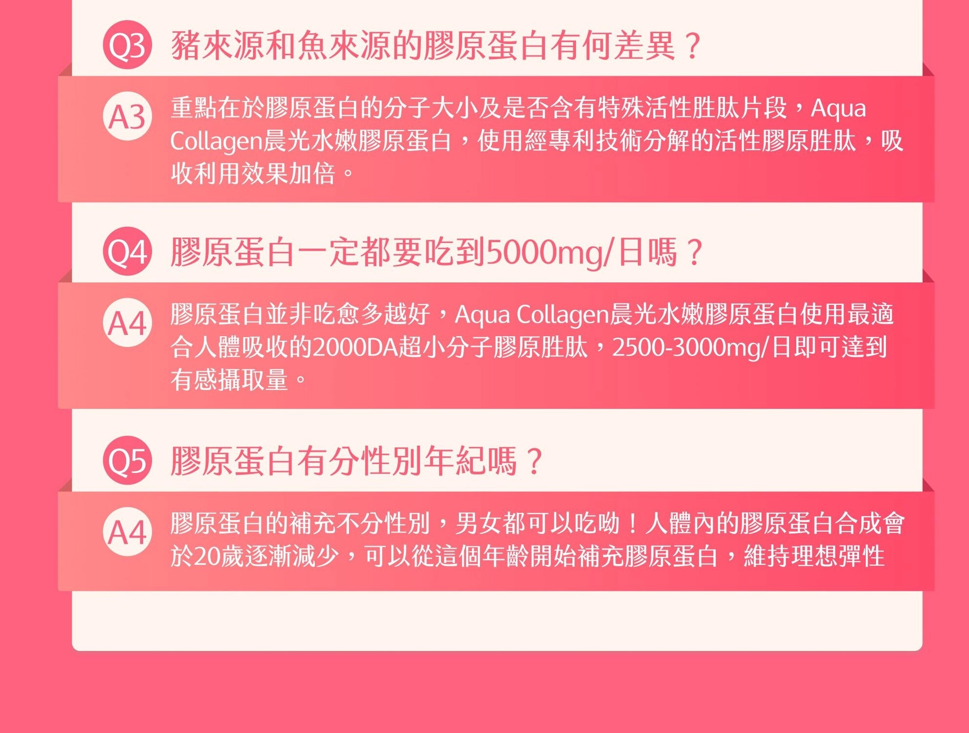 D aqua-collagen PEACH12.jpeg