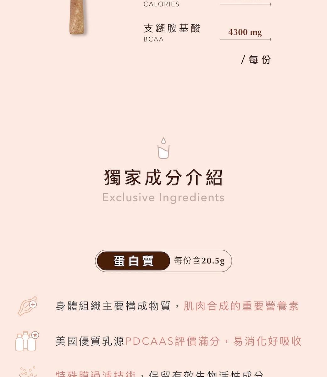 Thai milk tea 15.jpg