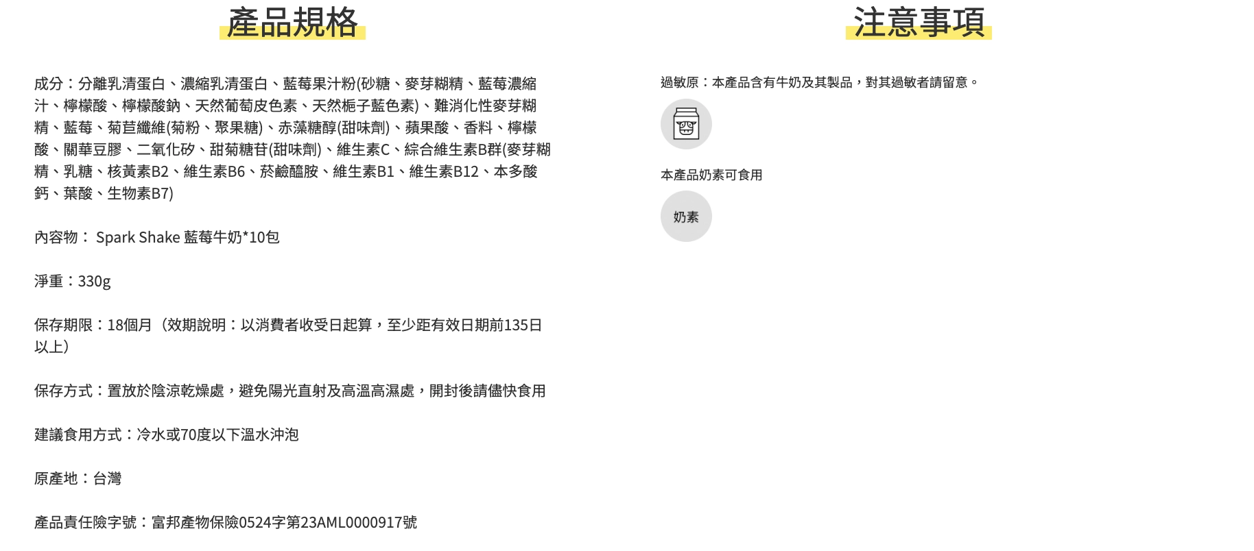 blueberry-milk 113.png