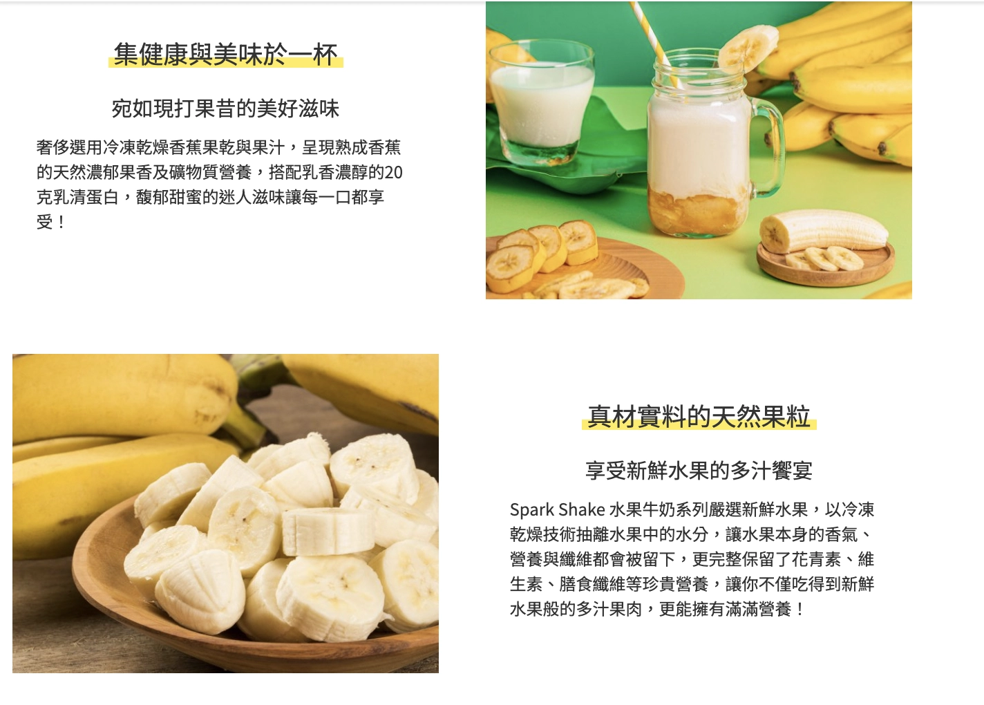 banana-milk14.png