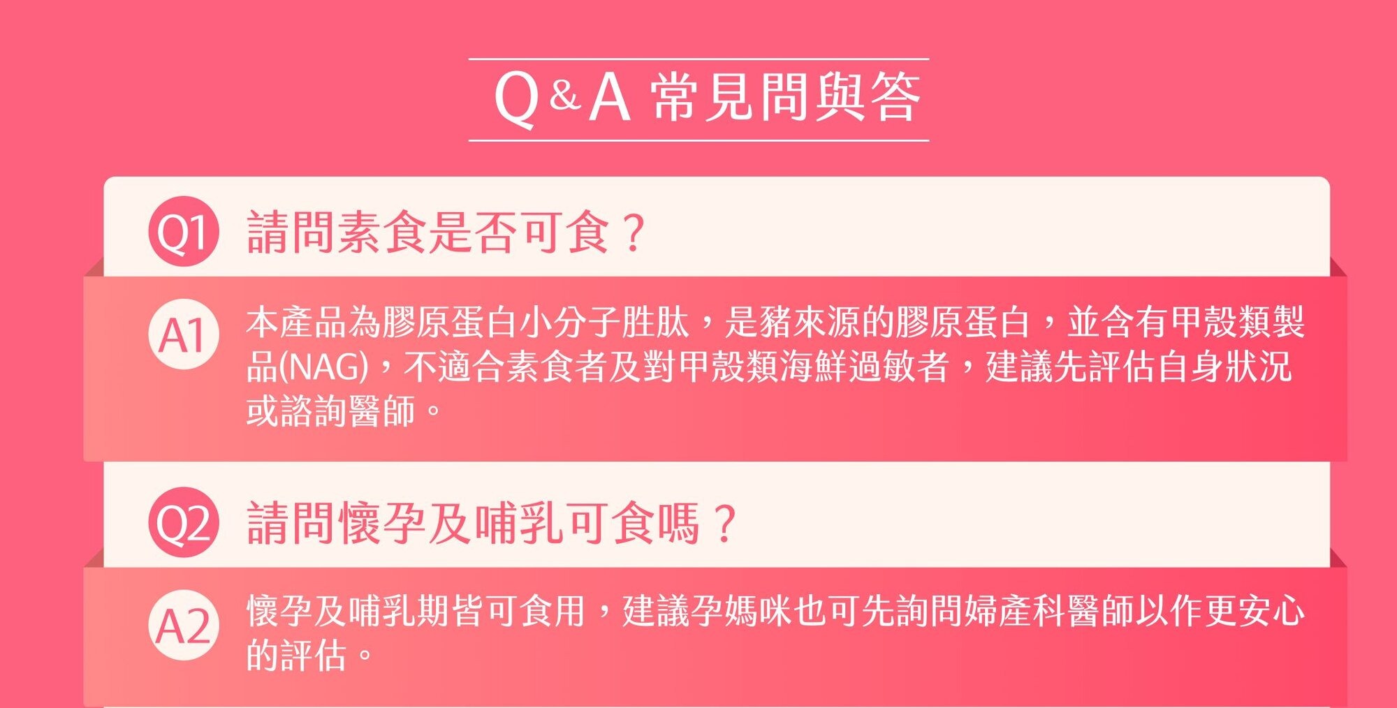 D aqua-collagen PEACH11.jpeg