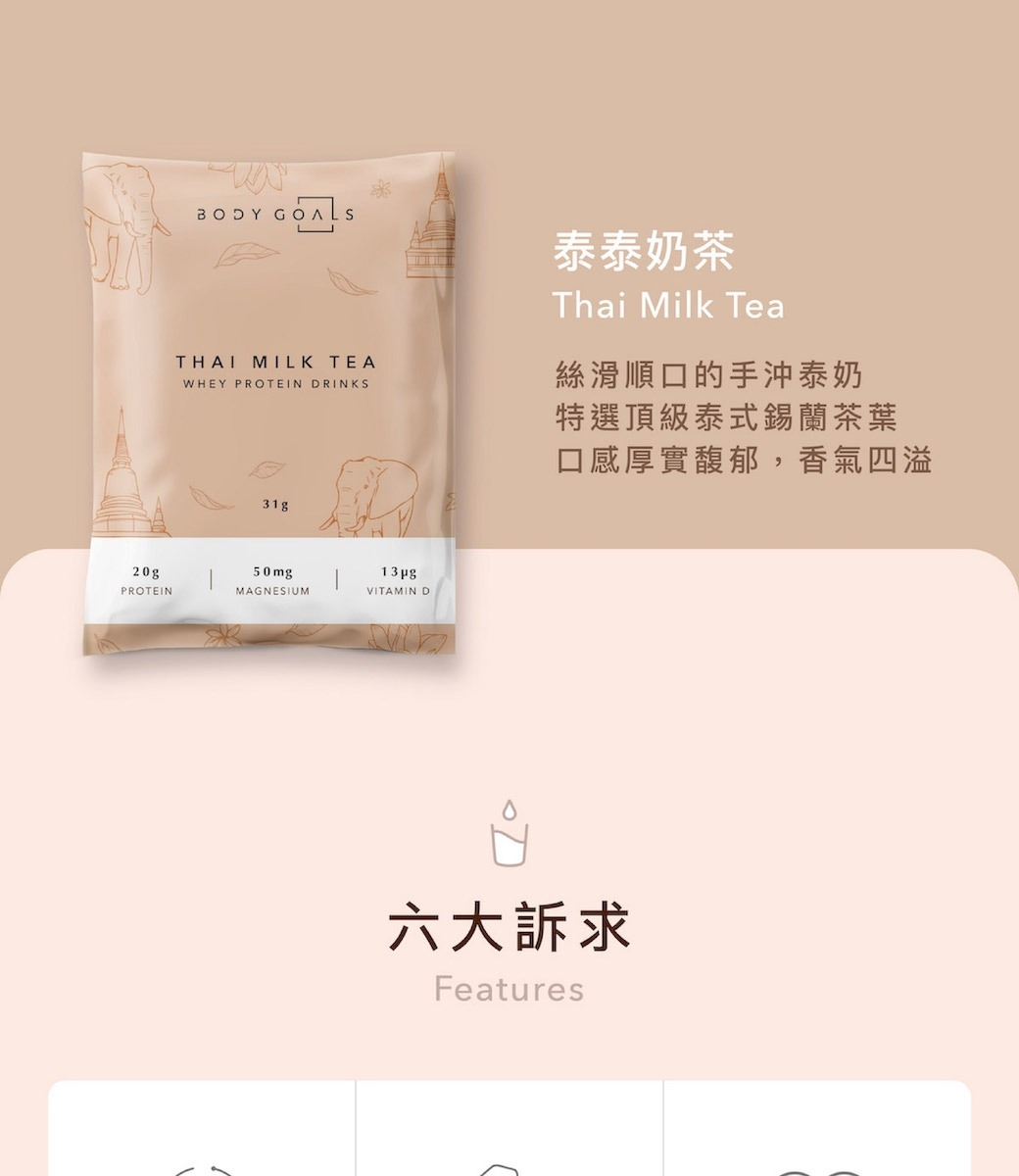 Thai milk tea _18.jpg