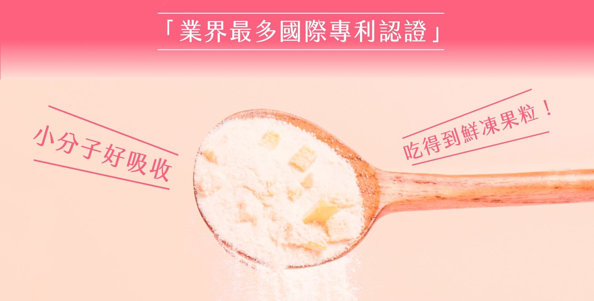 D aqua-collagen PEACH3.jpeg