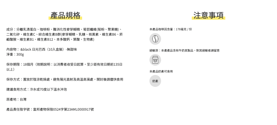 brazilian-roast NF1.png